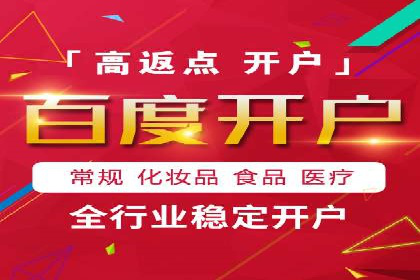 百度推广代运营案例：案例分享：打造爆款产品